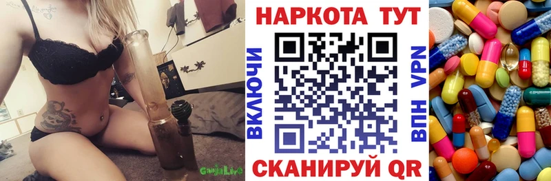 Купить наркотики Опочка Галлюциногенные грибы  Мефедрон  МАРИХУАНА  APVP 