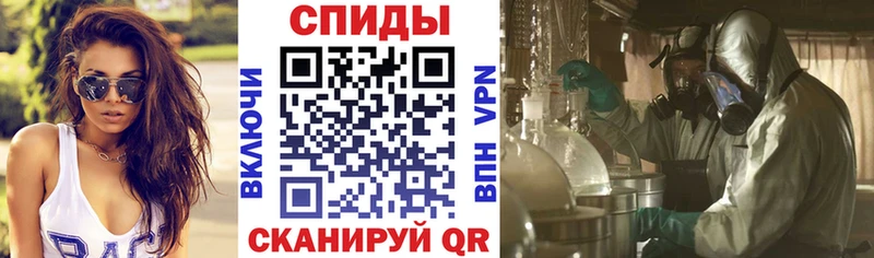 Амфетамин 97%  Опочка 