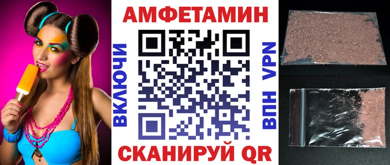 Амфетамин 98% Опочка