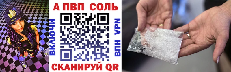 наркотики  Опочка  Alpha-PVP СК 