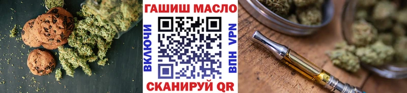 Canna-Cookies марихуана  Опочка 
