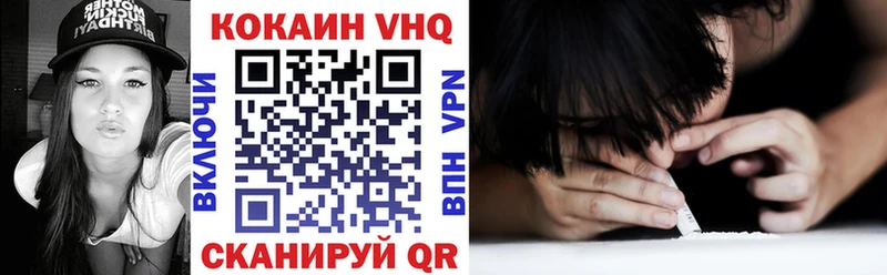 КОКАИН FishScale  блэк спрут ССЫЛКА  Опочка  купить наркотики сайты 