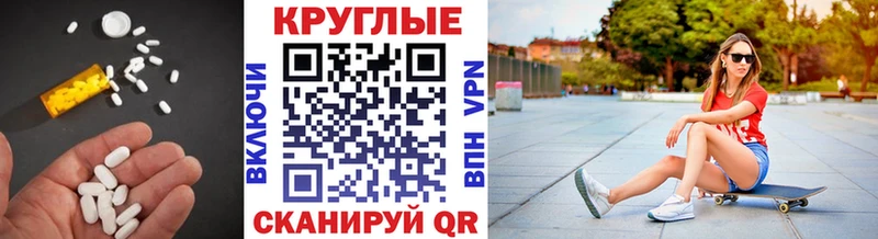 ЭКСТАЗИ Cube  цены   Опочка 