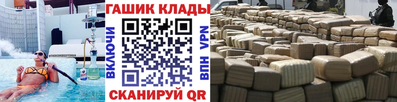 ГАШ Premium  где продают   Опочка 