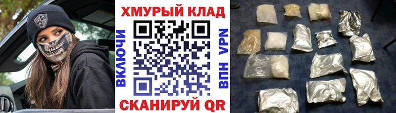 нарко площадка формула Опочка ГЕРОИН герыч дарнет шоп