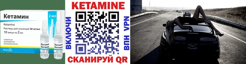 блэк спрут онион  Опочка  КЕТАМИН ketamine 