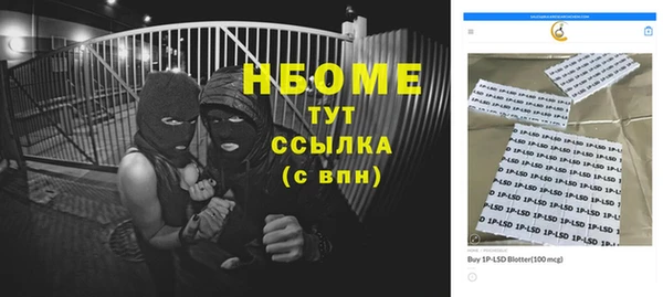 синтетический гашиш Балахна