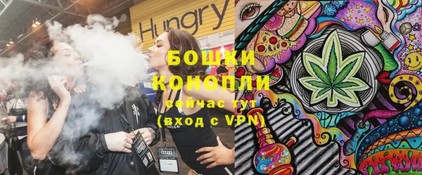 альфа пвп VHQ Балабаново