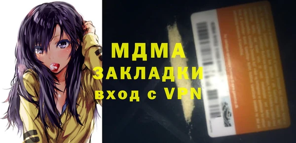 синтетический гашиш Балахна