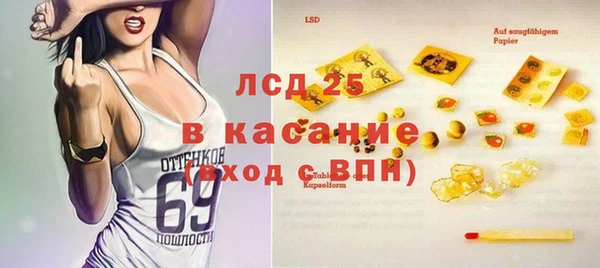 мескалин Баксан