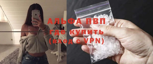 синтетический гашиш Балахна