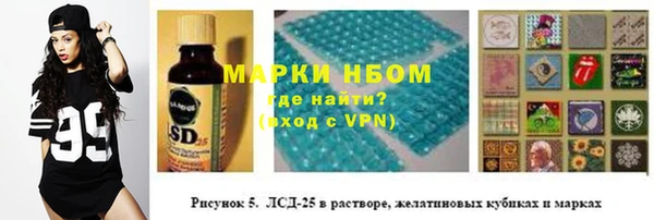 синтетический гашиш Балахна
