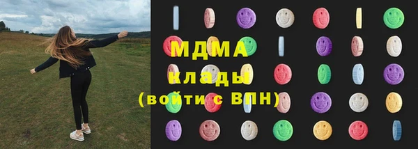 синтетический гашиш Балахна