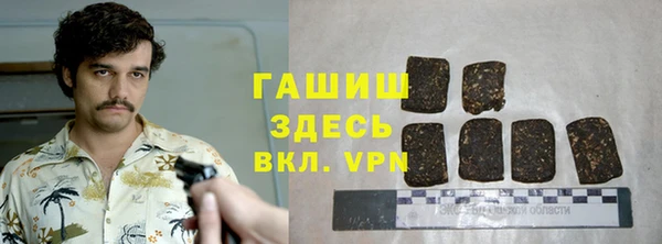 альфа пвп VHQ Балабаново