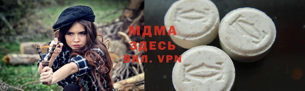альфа пвп VHQ Балабаново