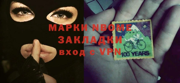 альфа пвп VHQ Балабаново