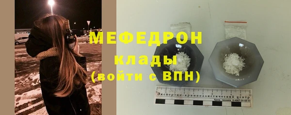 альфа пвп VHQ Балабаново