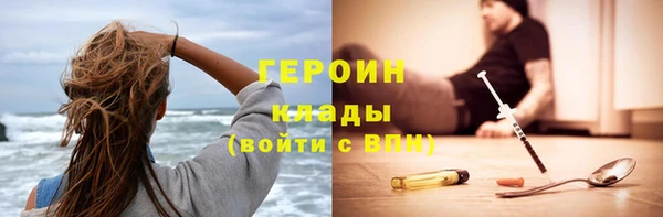 альфа пвп VHQ Балабаново