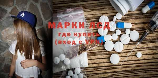 синтетический гашиш Балахна