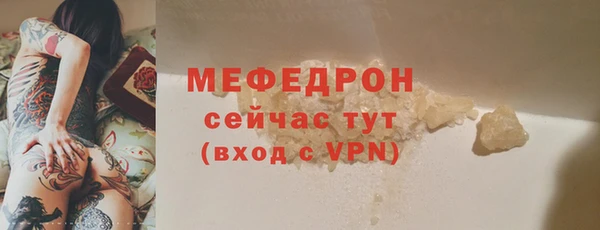 мескалин Баксан