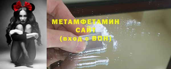 синтетический гашиш Балахна