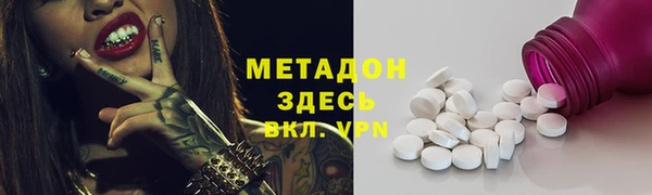 синтетический гашиш Балахна