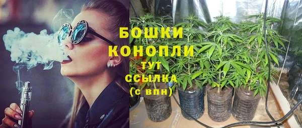 синтетический гашиш Балахна