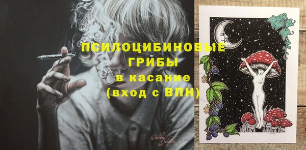 альфа пвп VHQ Балабаново