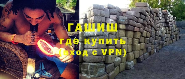 альфа пвп VHQ Балабаново