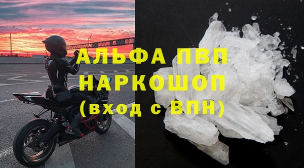 синтетический гашиш Балахна