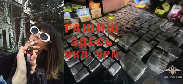 синтетический гашиш Балахна