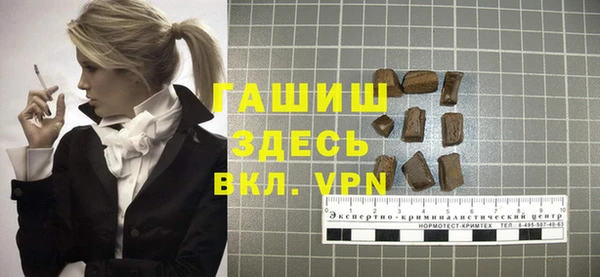 альфа пвп VHQ Балабаново