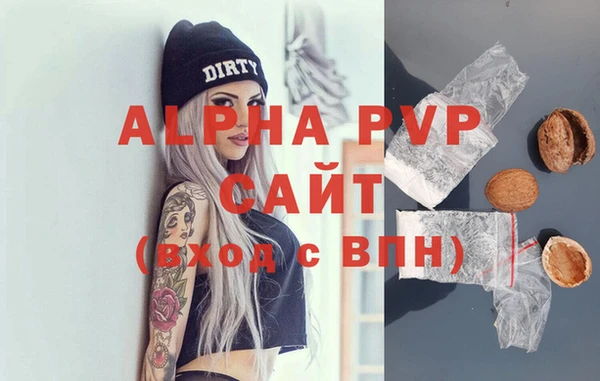 альфа пвп VHQ Балабаново