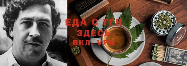 синтетический гашиш Балахна