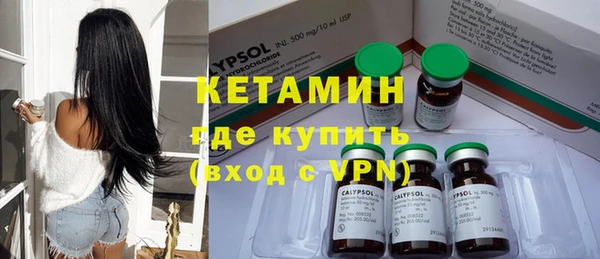 альфа пвп VHQ Балабаново