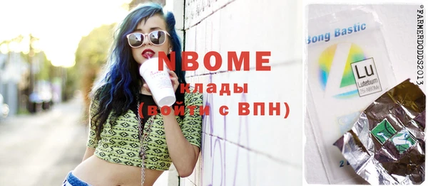синтетический гашиш Балахна