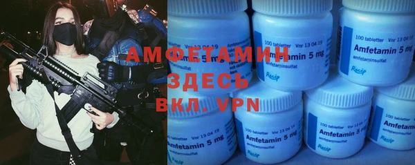 синтетический гашиш Балахна