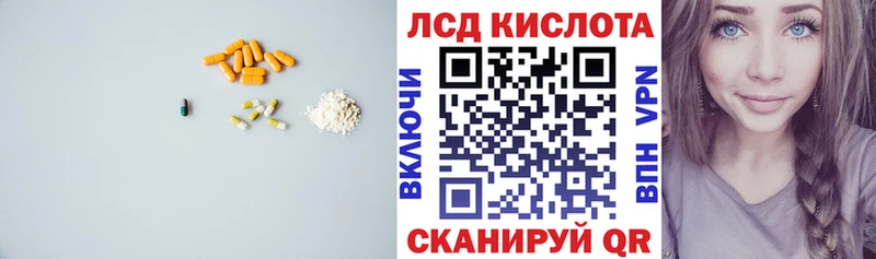 MEGA зеркало  Опочка  LSD-25 экстази ecstasy 