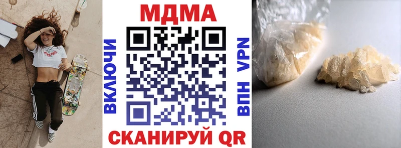 MDMA молли  Опочка 