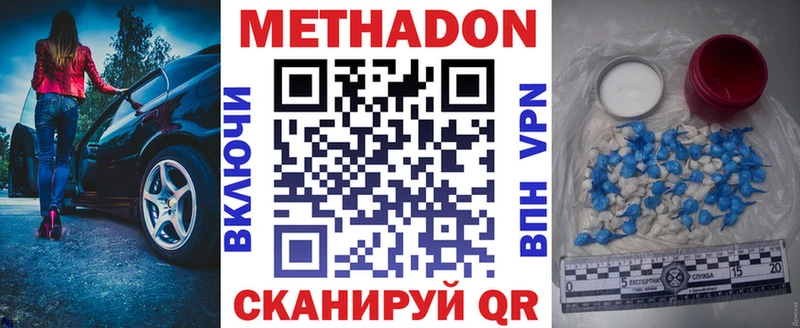 МЕТАДОН мёд  Опочка 