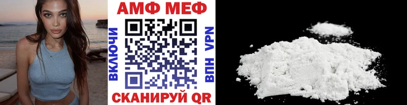 МЕТАМФЕТАМИН пудра  МЕГА ссылка  Опочка 