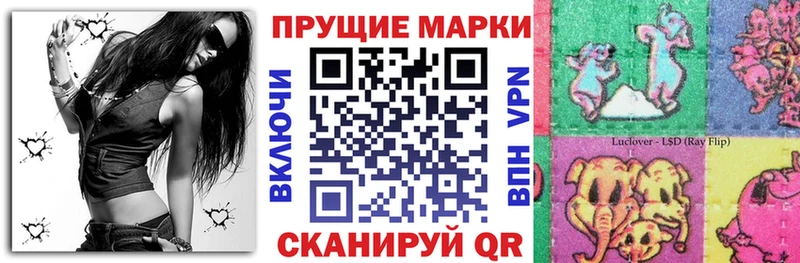 Марки N-bome 1,8мг  Опочка 
