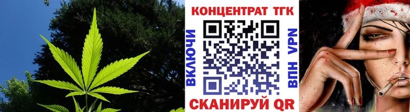 купить наркотики сайты  Опочка  ТГК вейп 